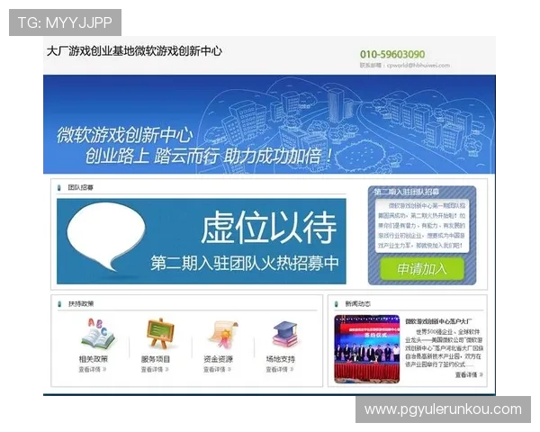 加拿大PG官方网站入口开启多渠道登录新时代,助力玩家轻松畅享丰富游戏内容 加拿大PG官方网站入口开启多渠道登录新时代,助力玩家轻松畅享丰富游戏内容