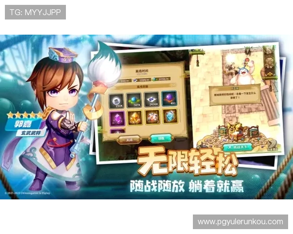 最新PG试玩在线玩游戏上线，丰富多样的游戏内容满足不同玩家的需求