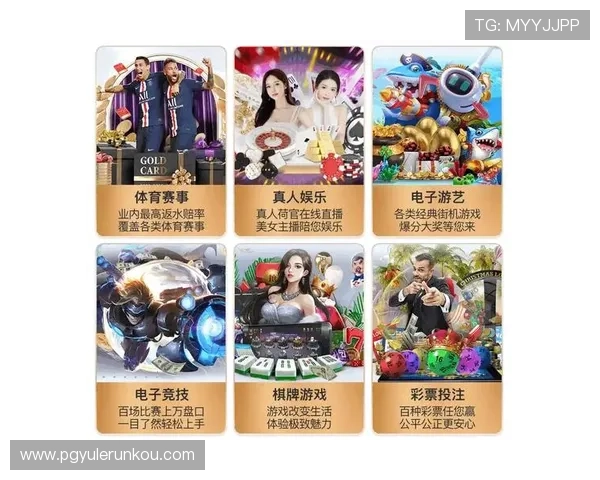 通过PG娱乐集团娱乐平台官网，体验最新上线的热门游戏和丰富的优惠活动，尽情享受极致娱乐盛宴
