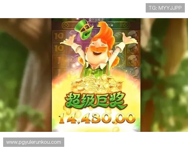 问鼎pg电子娱乐平台下载：新手注册流程详解及账号安全保障措施