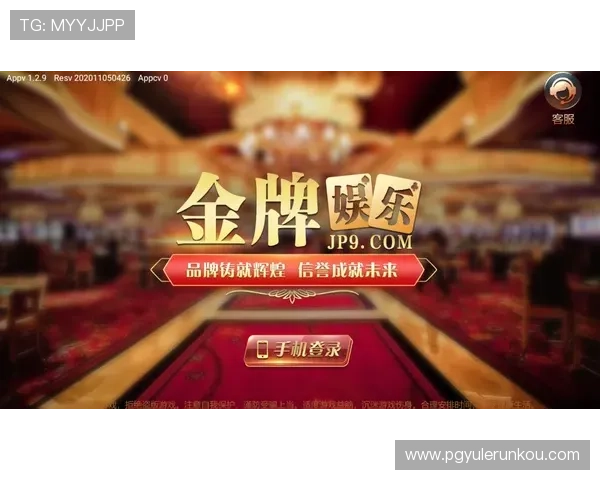 PG娱乐官方旗舰店官网为玩家提供安全可靠的游戏环境和丰富的优惠活动，尽情享受高品质娱乐体验