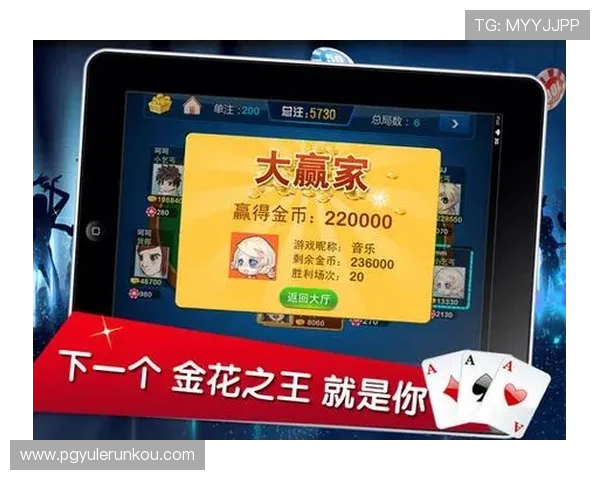免费下载PG电子棋牌app下载,体验丰富多样的棋牌娱乐玩法尽在掌握 免费下载PG电子棋牌app下载,体验丰富多样的棋牌娱乐玩法尽在掌握