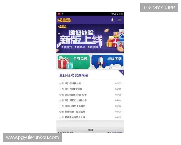 PG娱乐开户下载官网专业客服全天在线，解决玩家在注册和游戏中遇到的各种问题
