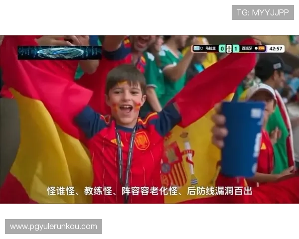 乌拉圭与西班牙在世界杯赛场的激烈对决现场观赛指南与观众必看内容