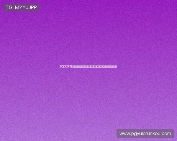 PGSOFT官网旗舰网站为足球爱好者提供丰富的世界杯赛事数据与实时比分更新 PGSOFT官网旗舰网站为足球爱好者提供丰富的世界杯赛事数据与实时比分更新